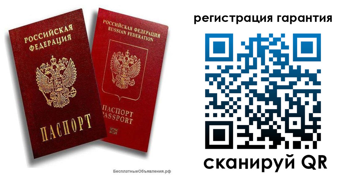 прописка регистрация в Серпухове