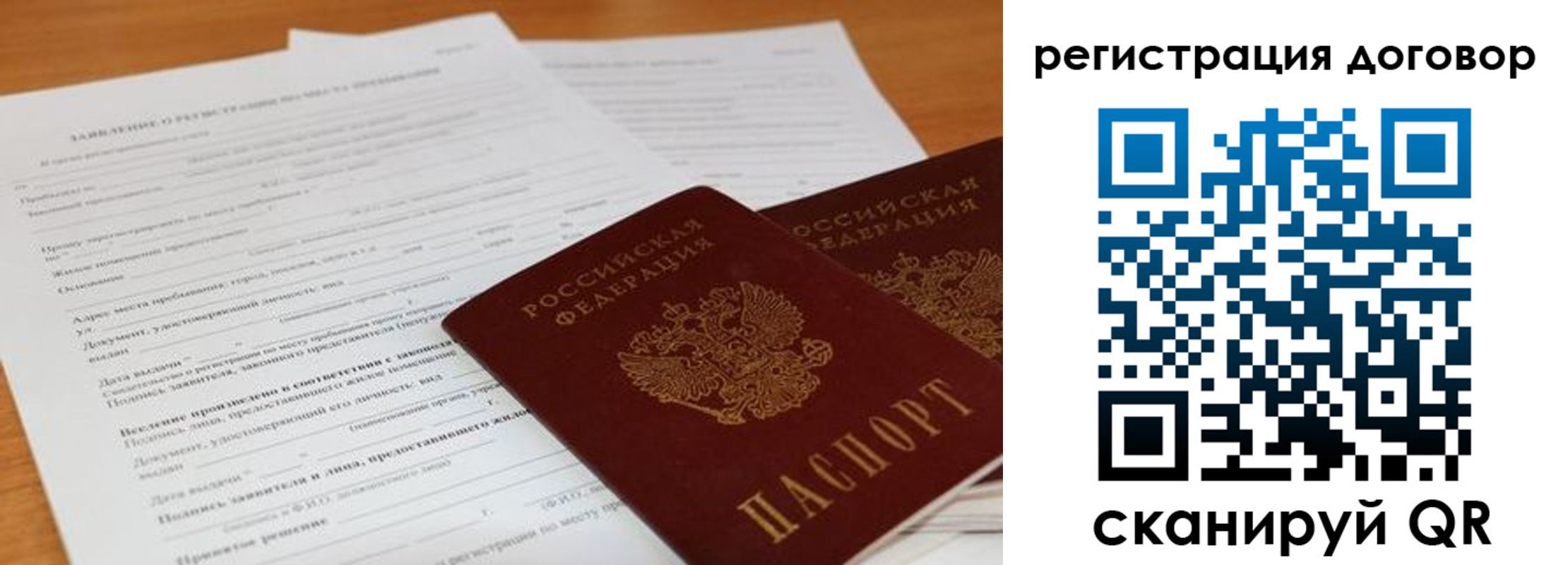 найти адрес прописки в Серпухове