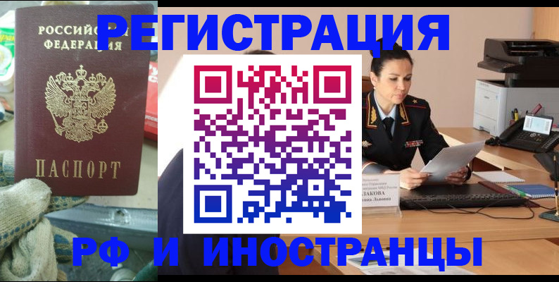временная регистрация госуслуги в Серпухове