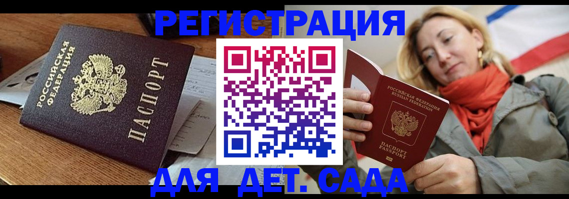 временная регистрация поиск в Серпухове